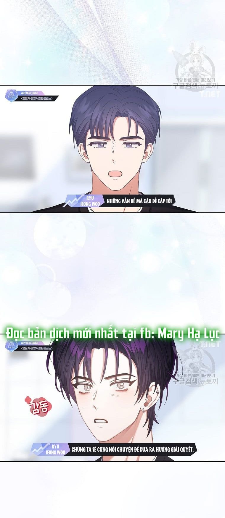 Chapter 35.1 - Trang 11