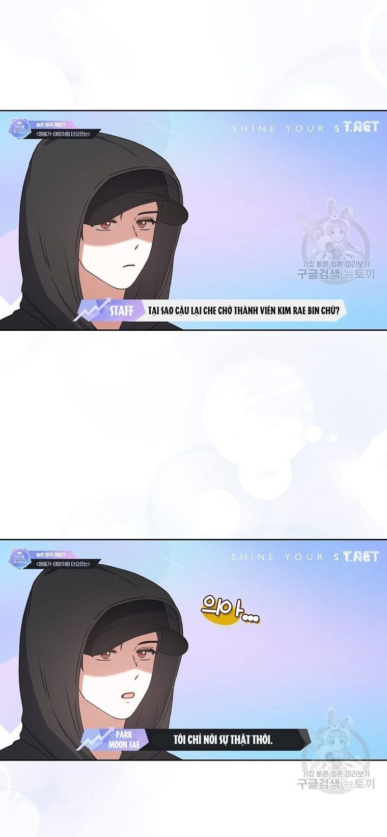 Chapter 35.1 - Trang 12