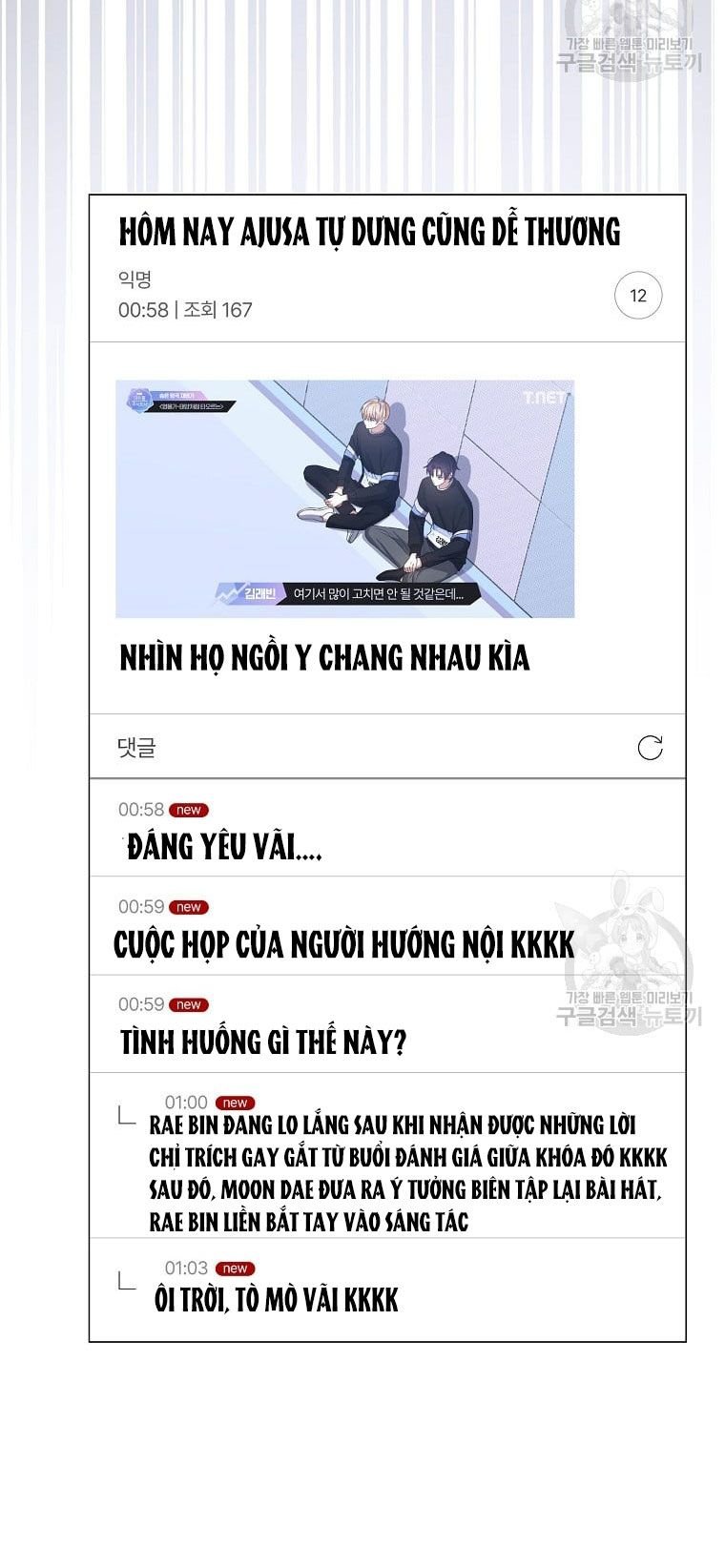 Chapter 35.2 - Trang 2