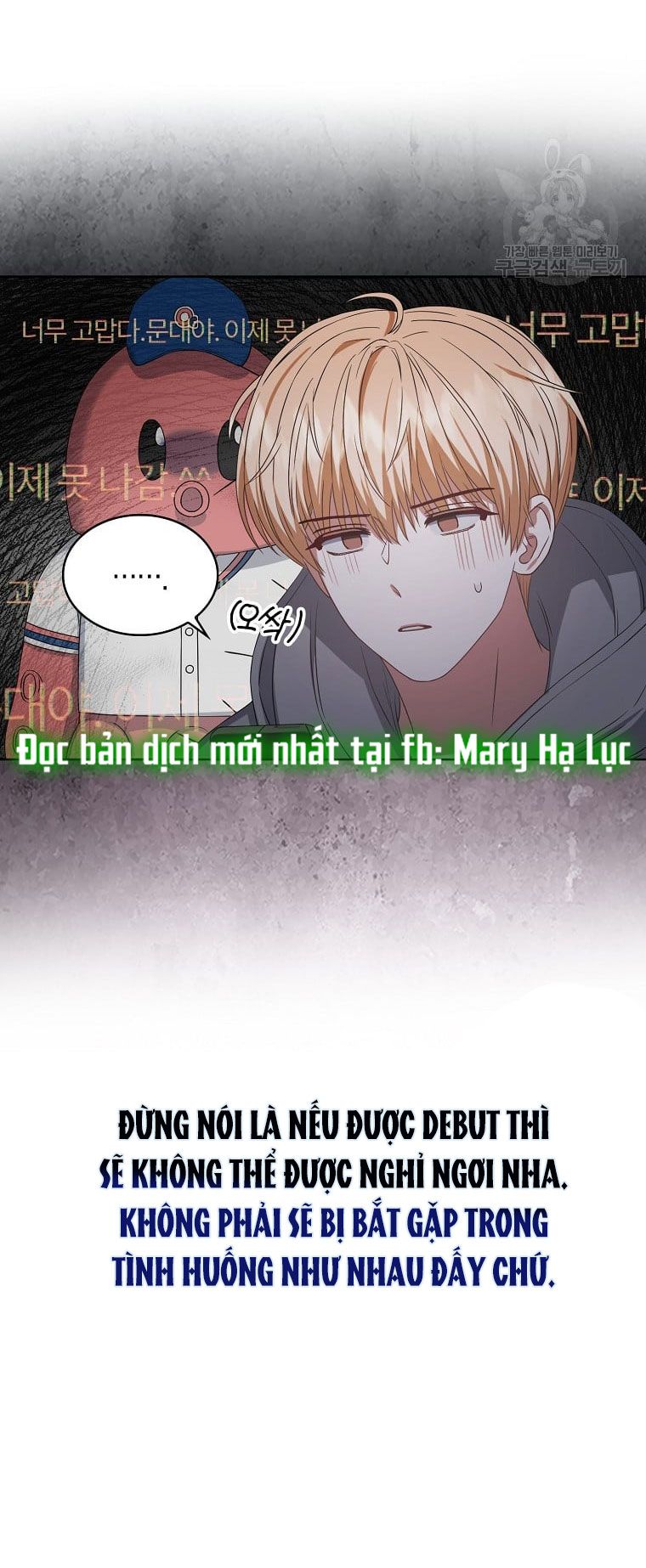 Chapter 35.2 - Trang 19
