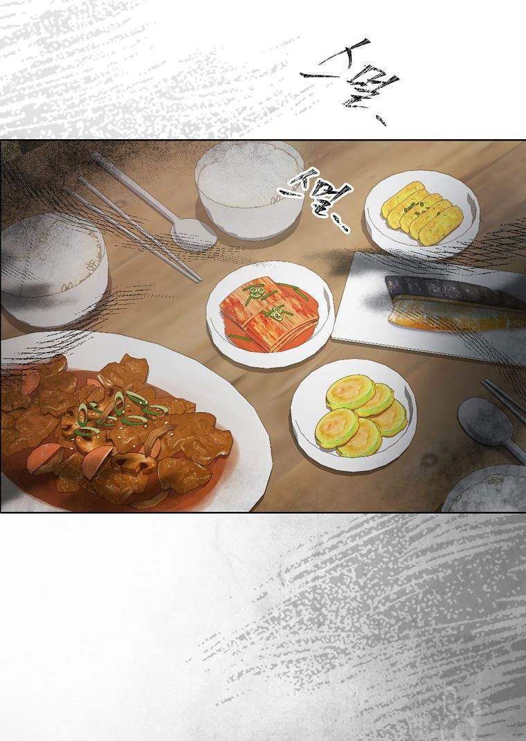 Chapter 36.1 - Trang 5