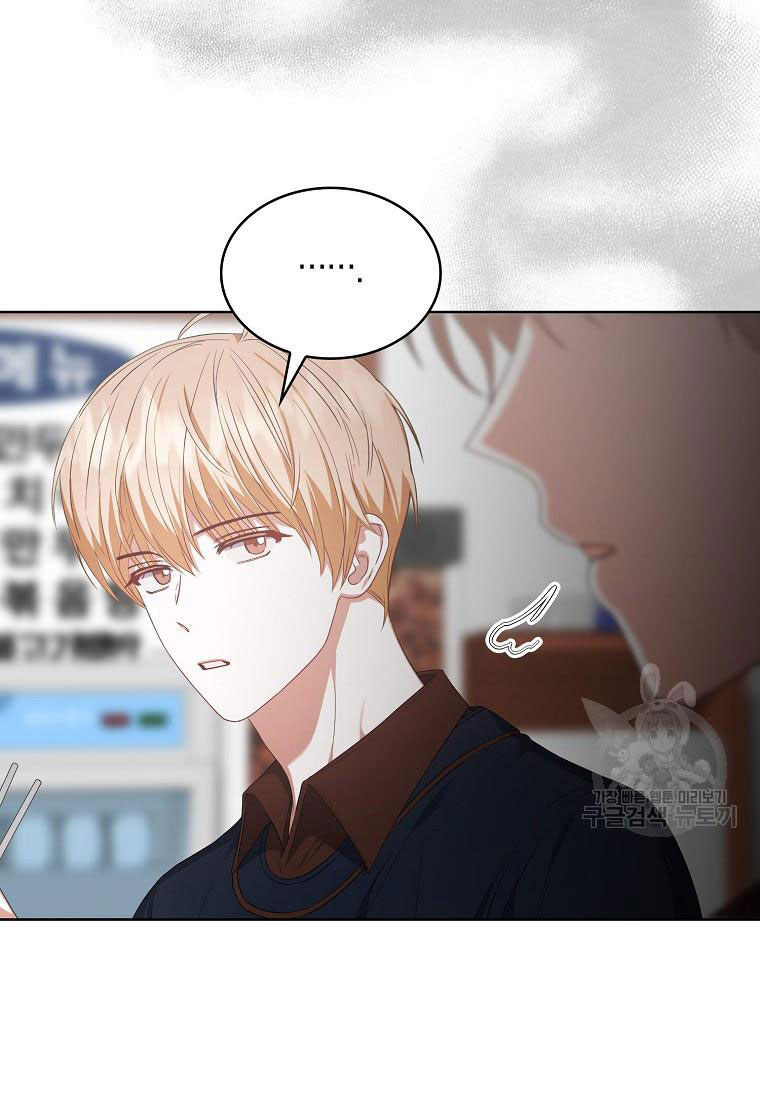 Chapter 36.1 - Trang 8