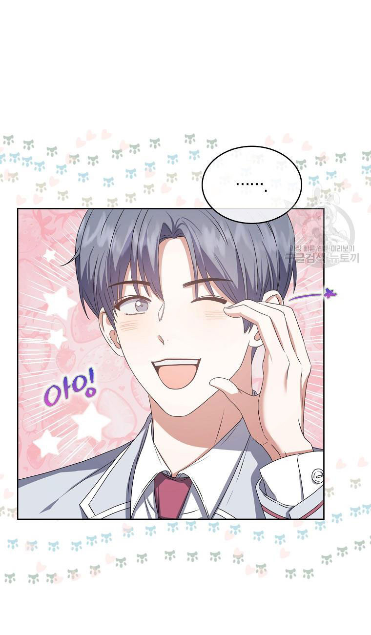 Chapter 36.2 - Trang 17