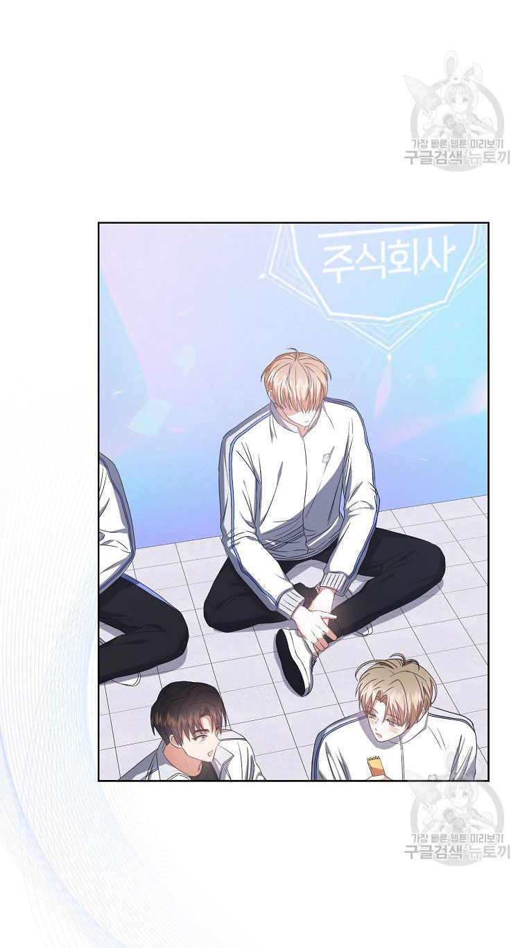 Chapter 37.1 - Trang 35