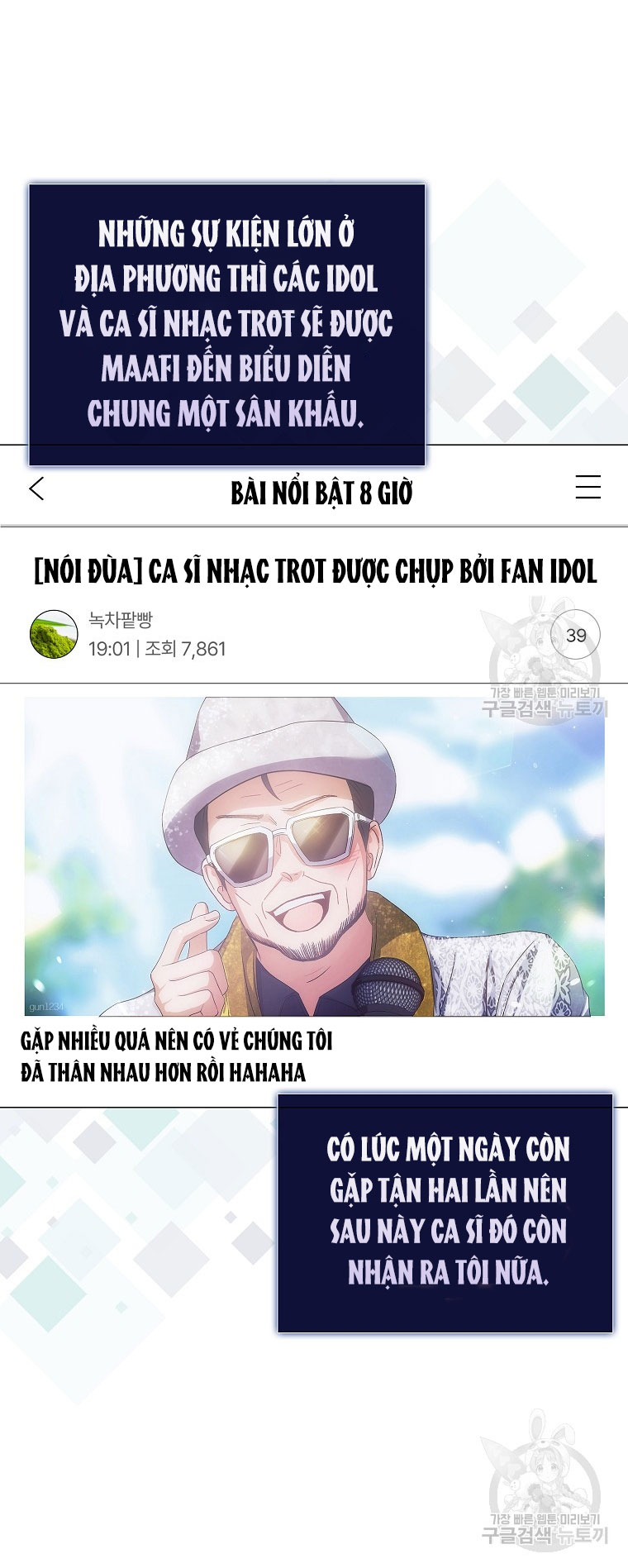 Chapter 38.2 - Trang 2