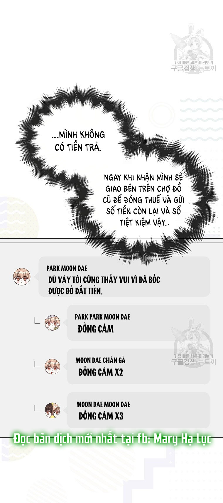 Chapter 38.2 - Trang 12