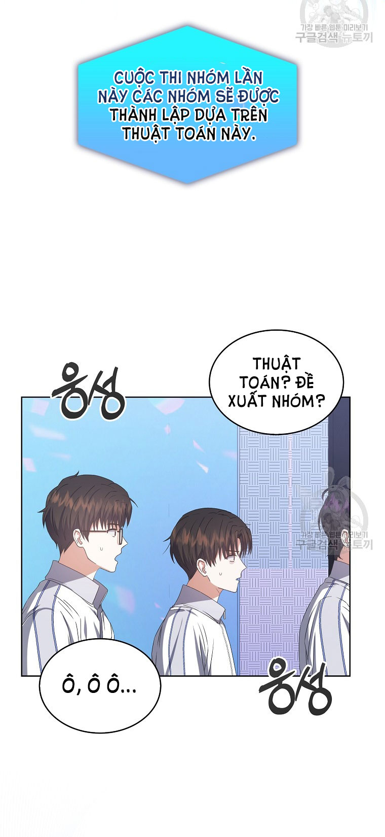 Chapter 38.2 - Trang 21