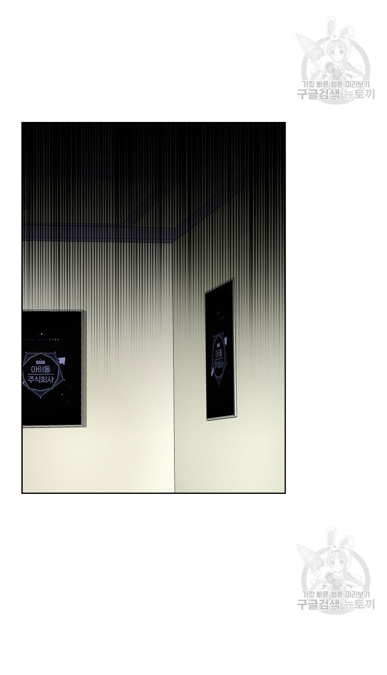 Chapter 38.2 - Trang 24