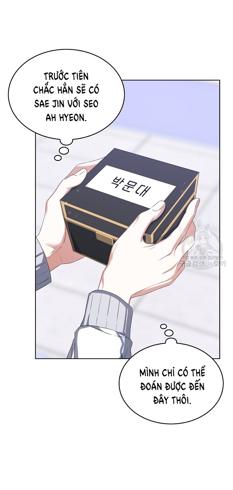 Chapter 38.2 - Trang 25