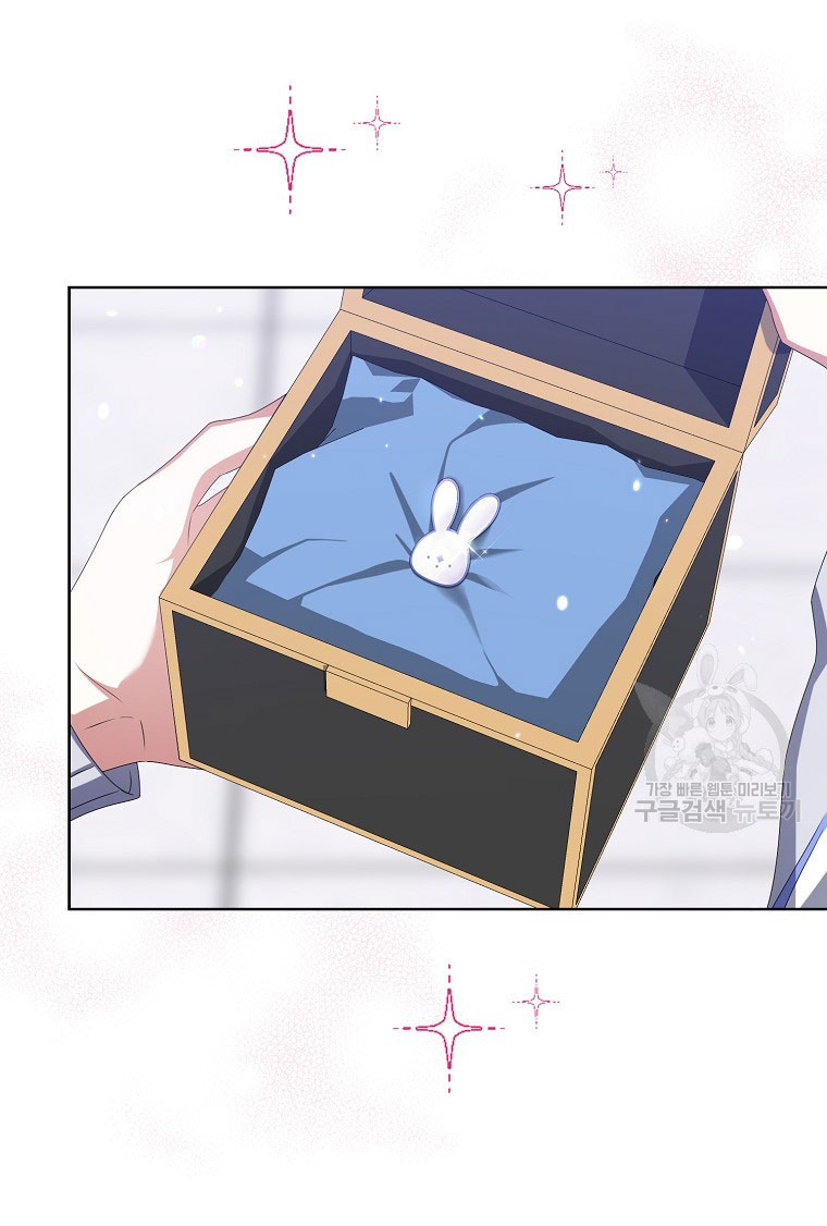 Chapter 38.2 - Trang 27