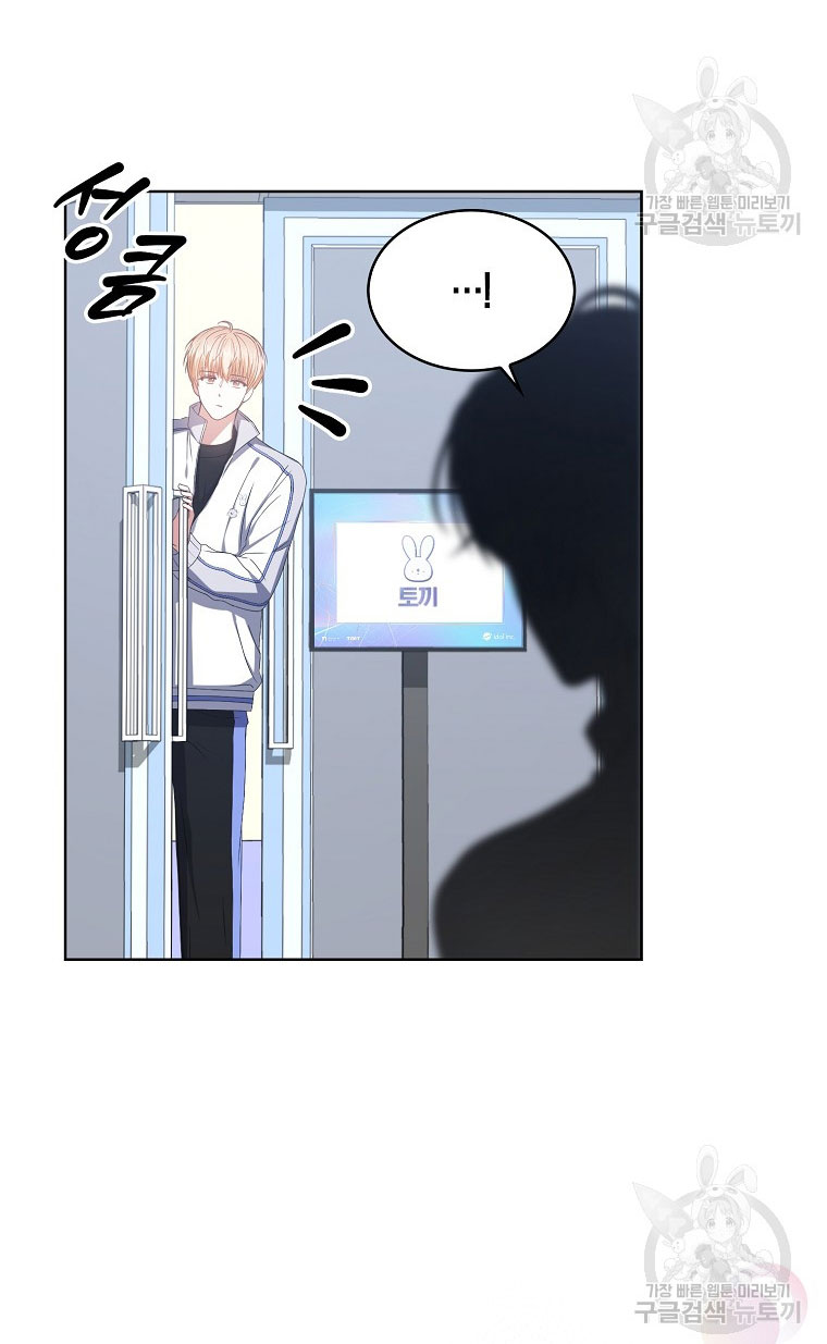 Chapter 38.2 - Trang 30