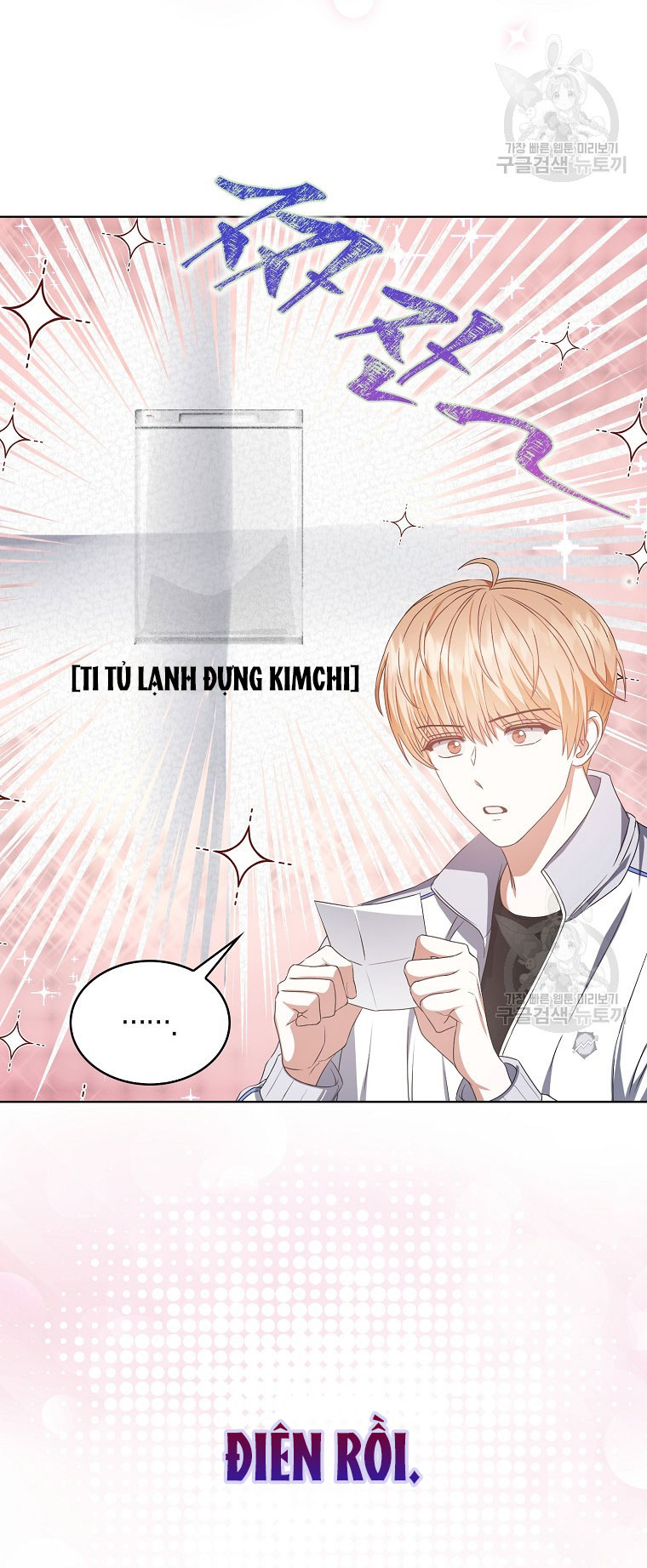 Chapter 38.2 - Trang 8