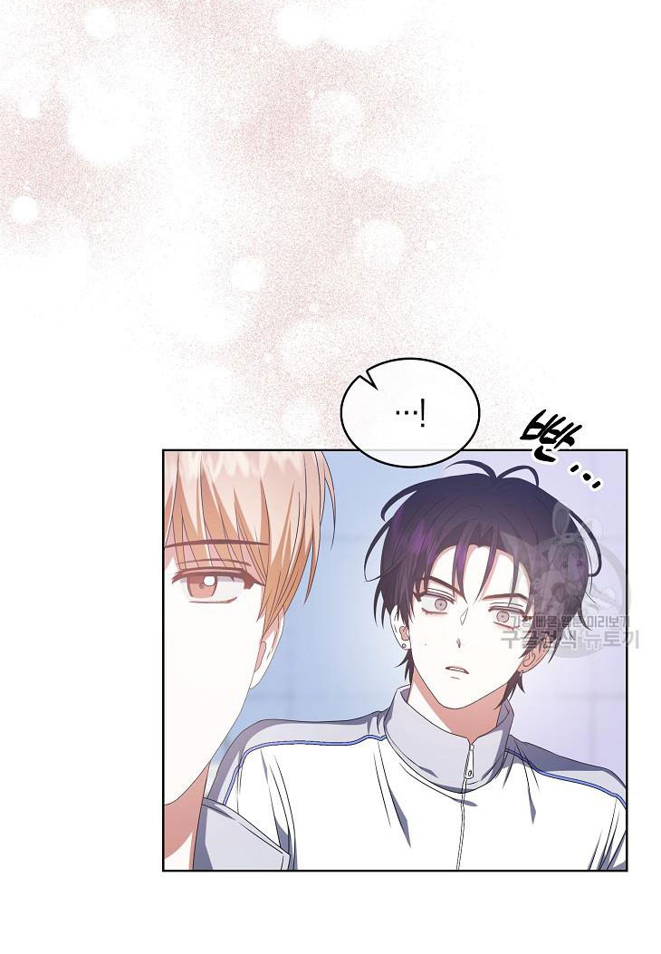 Chapter 39.1 - Trang 14