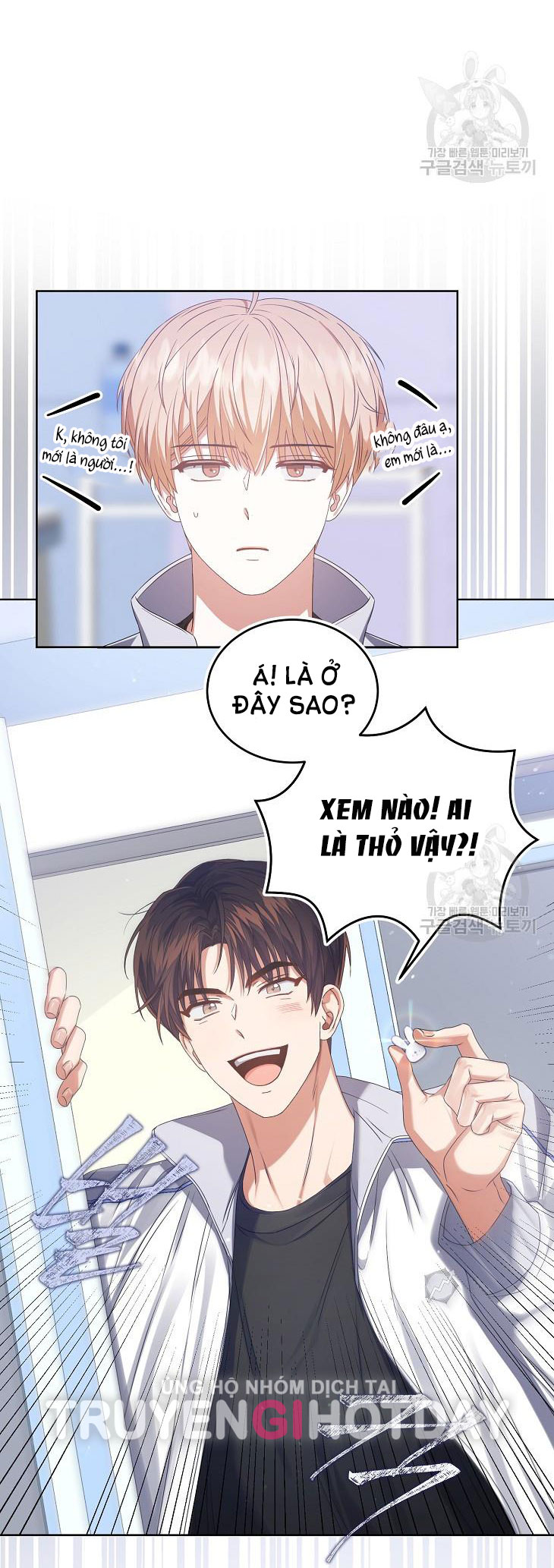 Chapter 39.1 - Trang 17