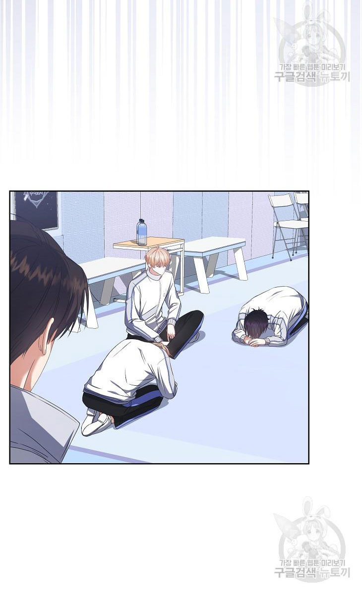 Chapter 39.1 - Trang 18