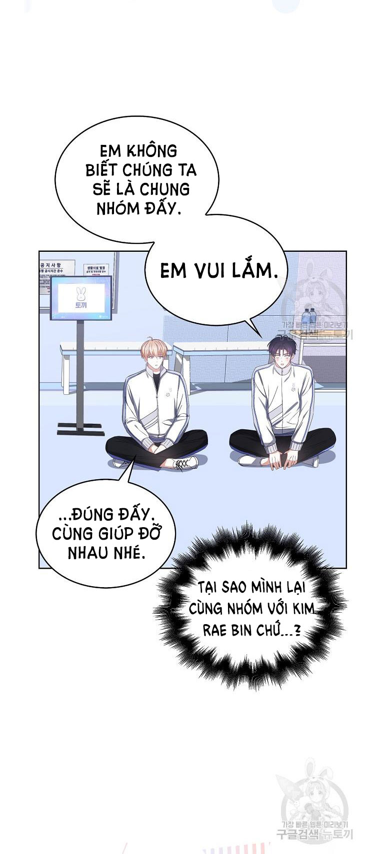 Chapter 39.1 - Trang 6