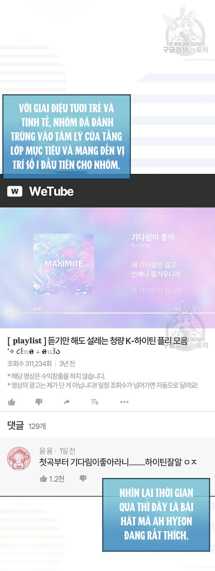 Chapter 39.2 - Trang 12