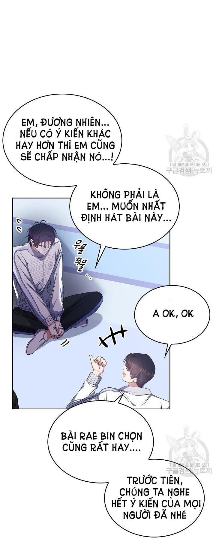 Chapter 39.2 - Trang 17