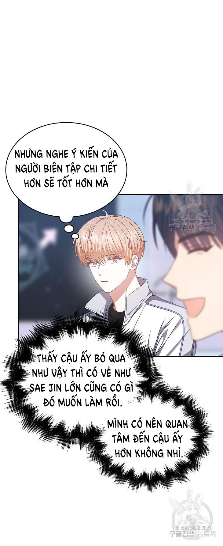 Chapter 39.2 - Trang 18