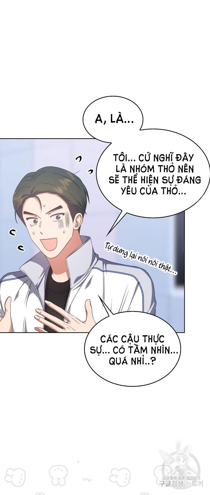 Chapter 39.2 - Trang 30