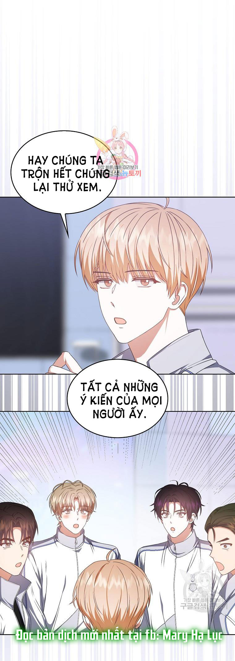 Chapter 40.1 - Trang 4