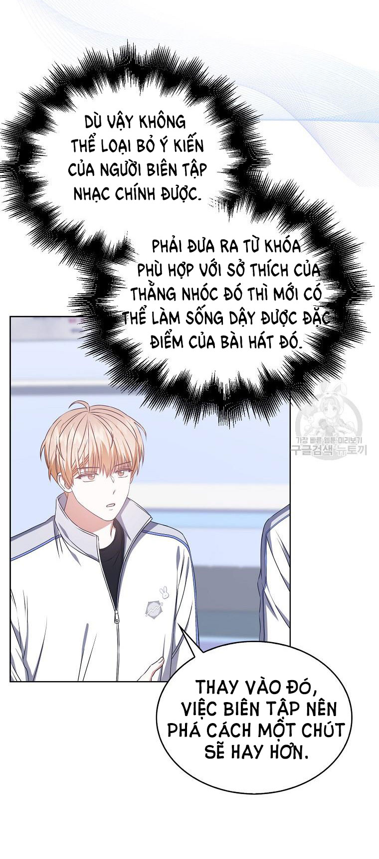 Chapter 40.1 - Trang 8