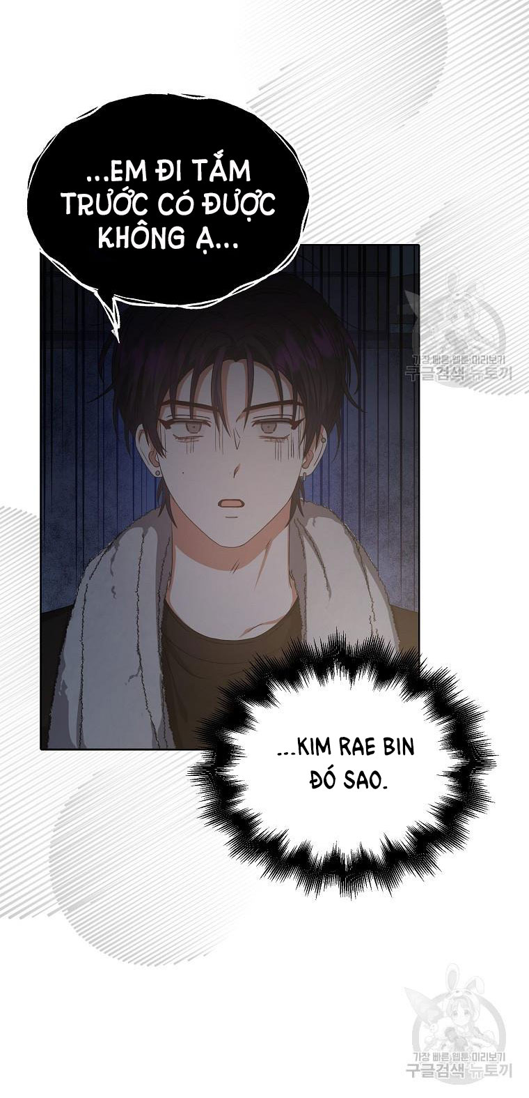 Chapter 40.2 - Trang 12