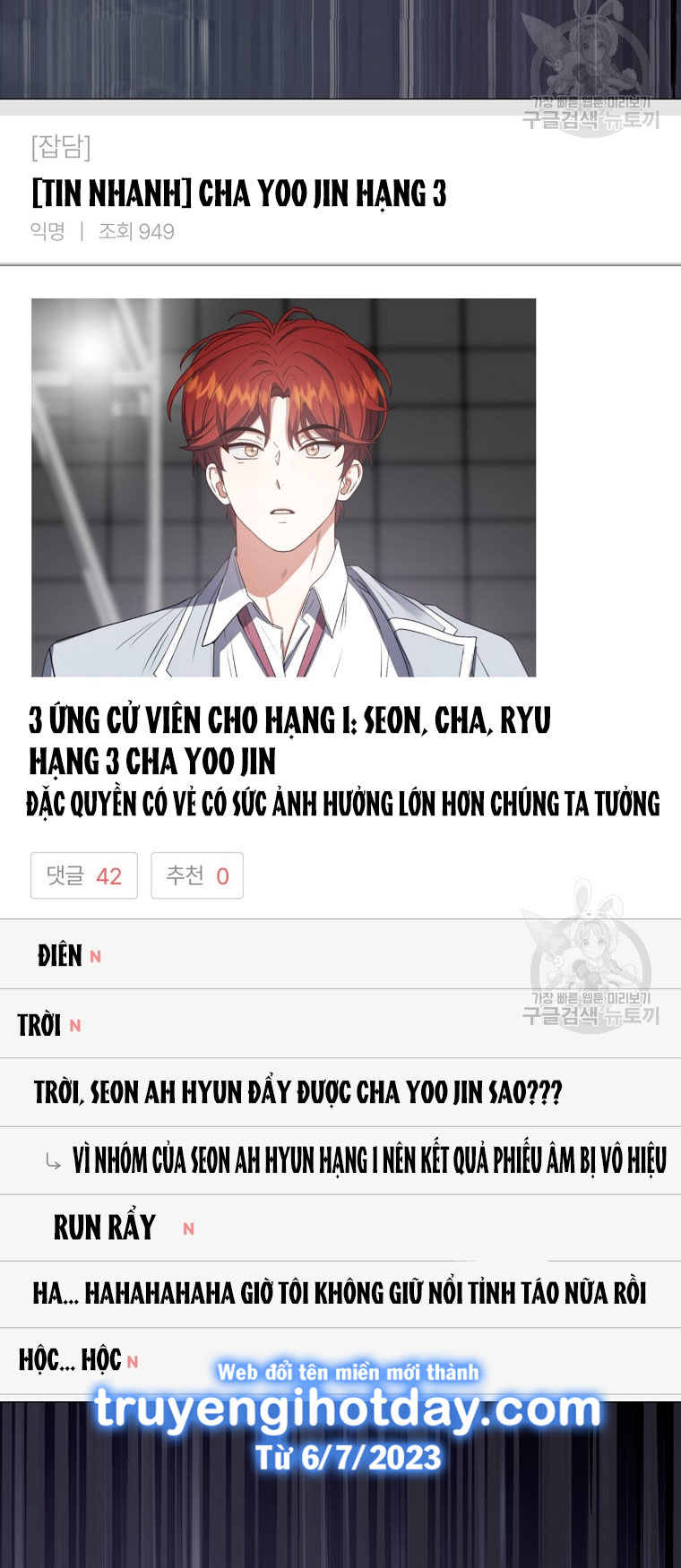 Chapter 41.2 - Trang 16