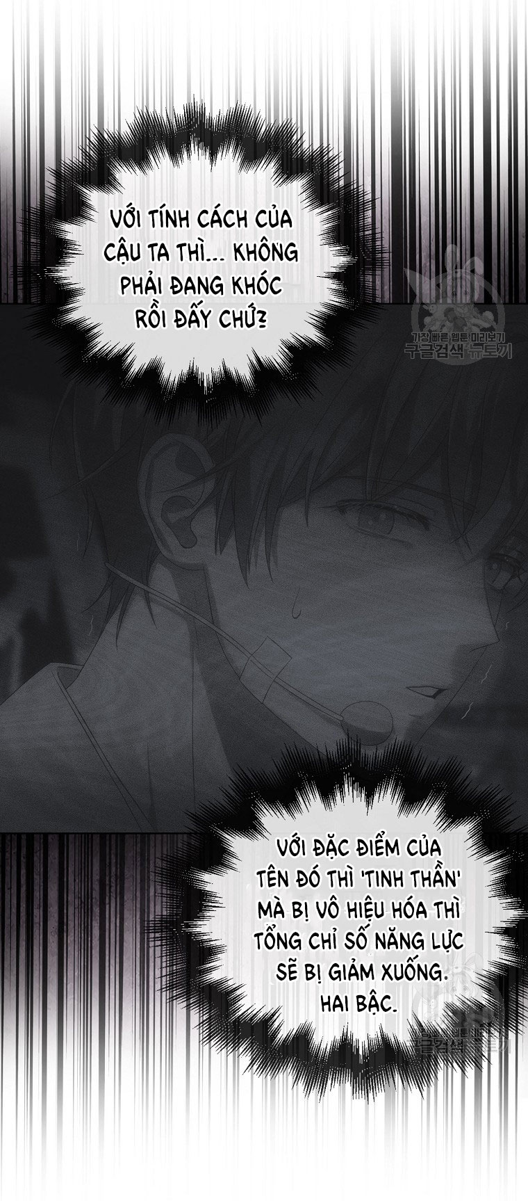 Chapter 41.2 - Trang 40