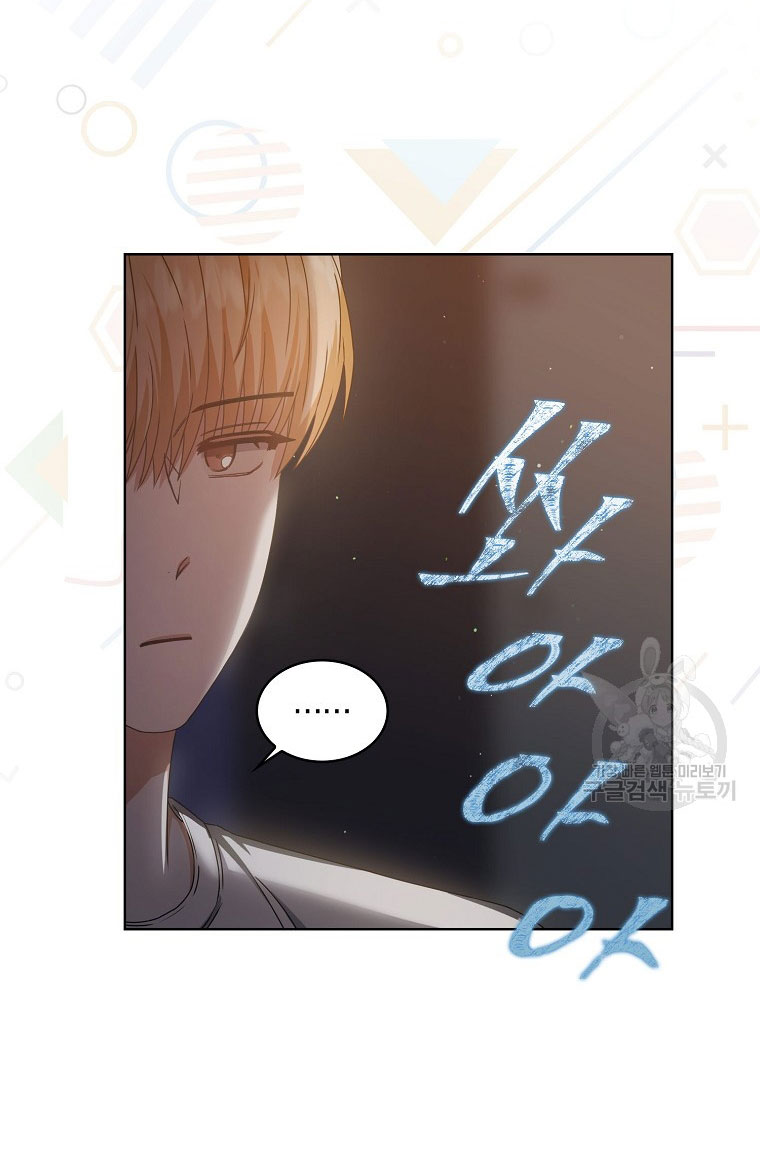 Chapter 41.2 - Trang 6
