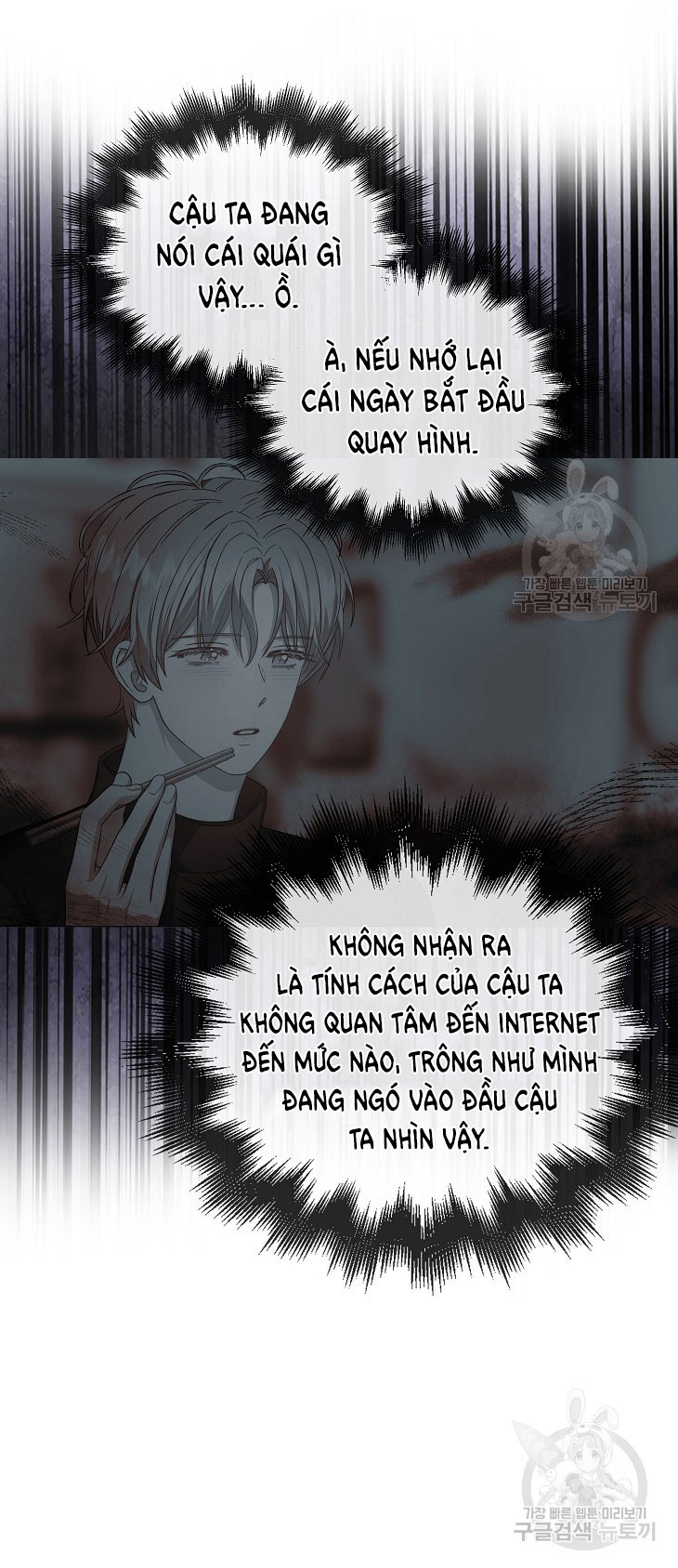 Chapter 42.1 - Trang 17