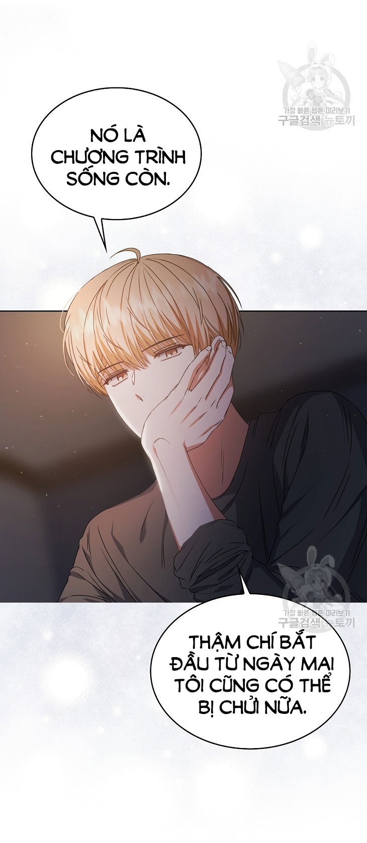 Chapter 42.1 - Trang 23
