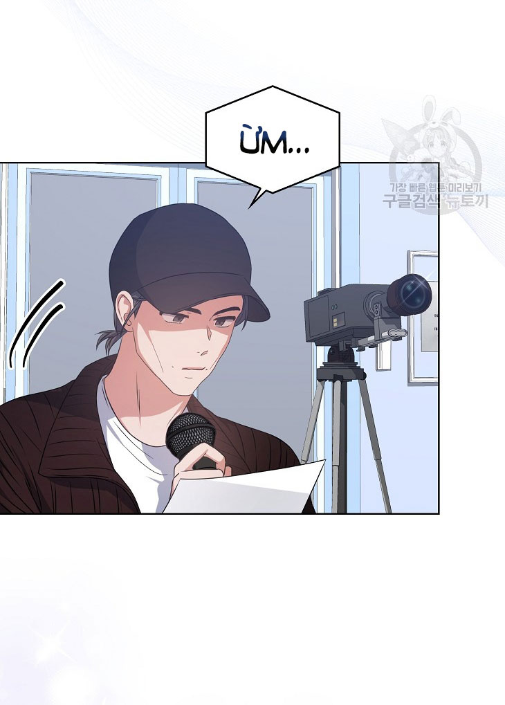 Chapter 42.2 - Trang 6