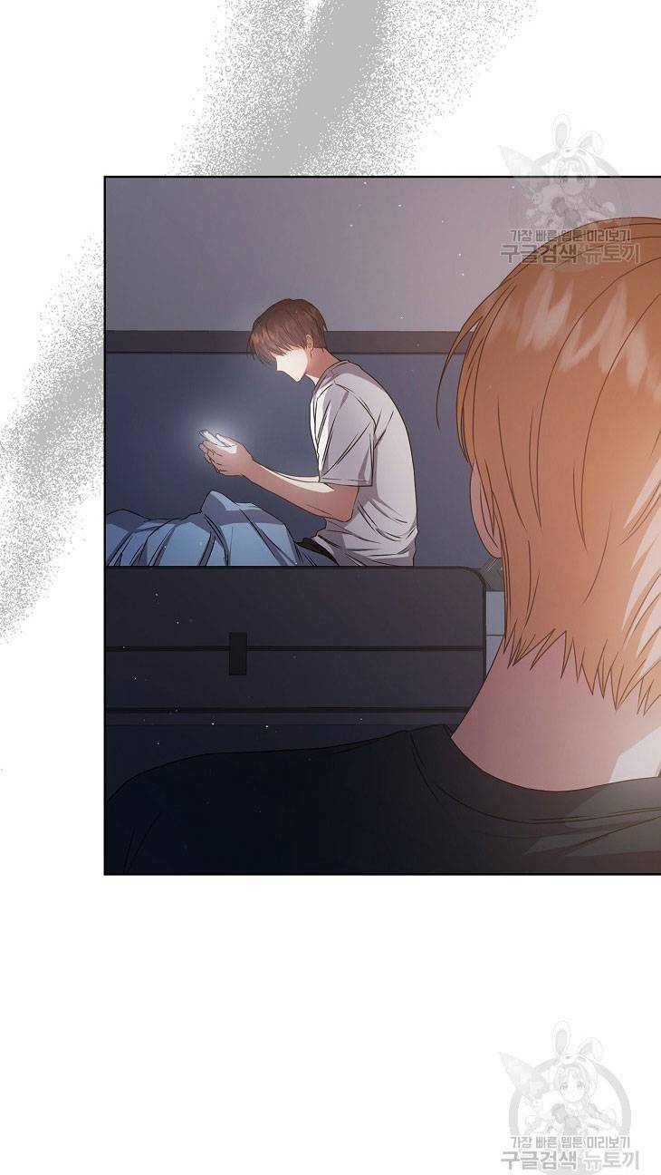 Chapter 43.1 - Trang 3