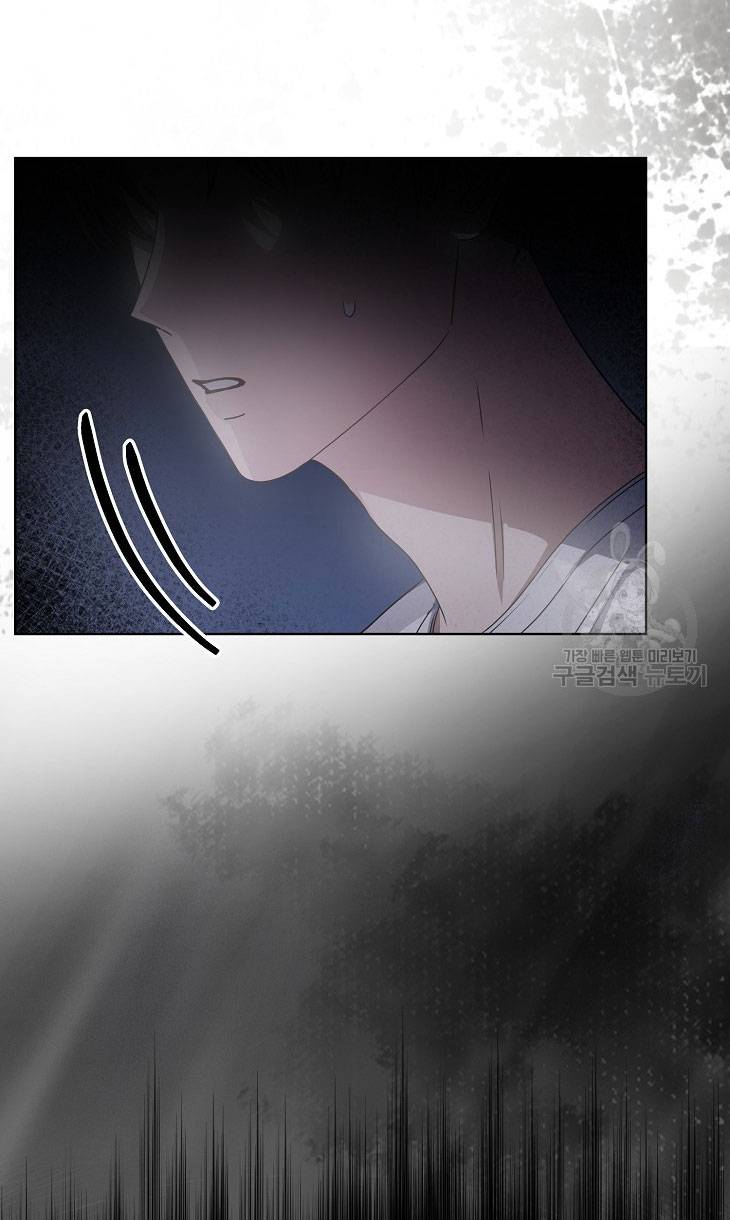 Chapter 43.2 - Trang 2