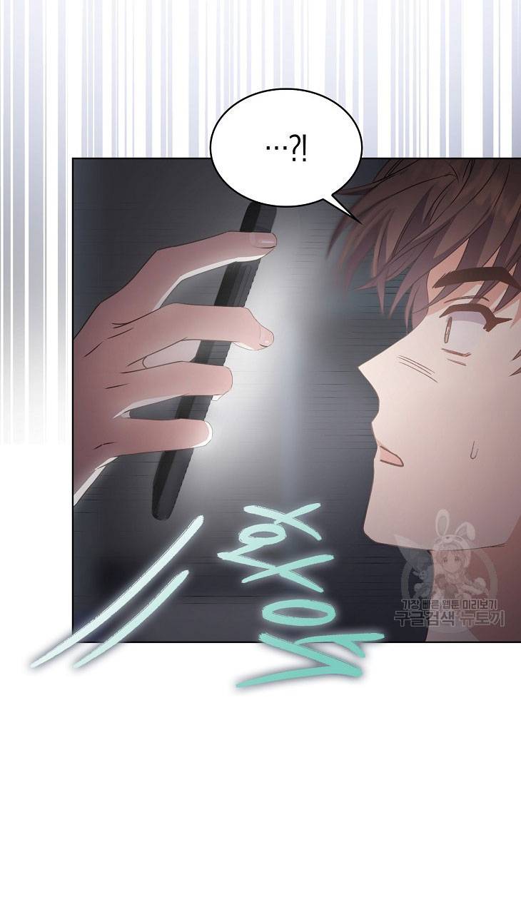 Chapter 43.2 - Trang 30