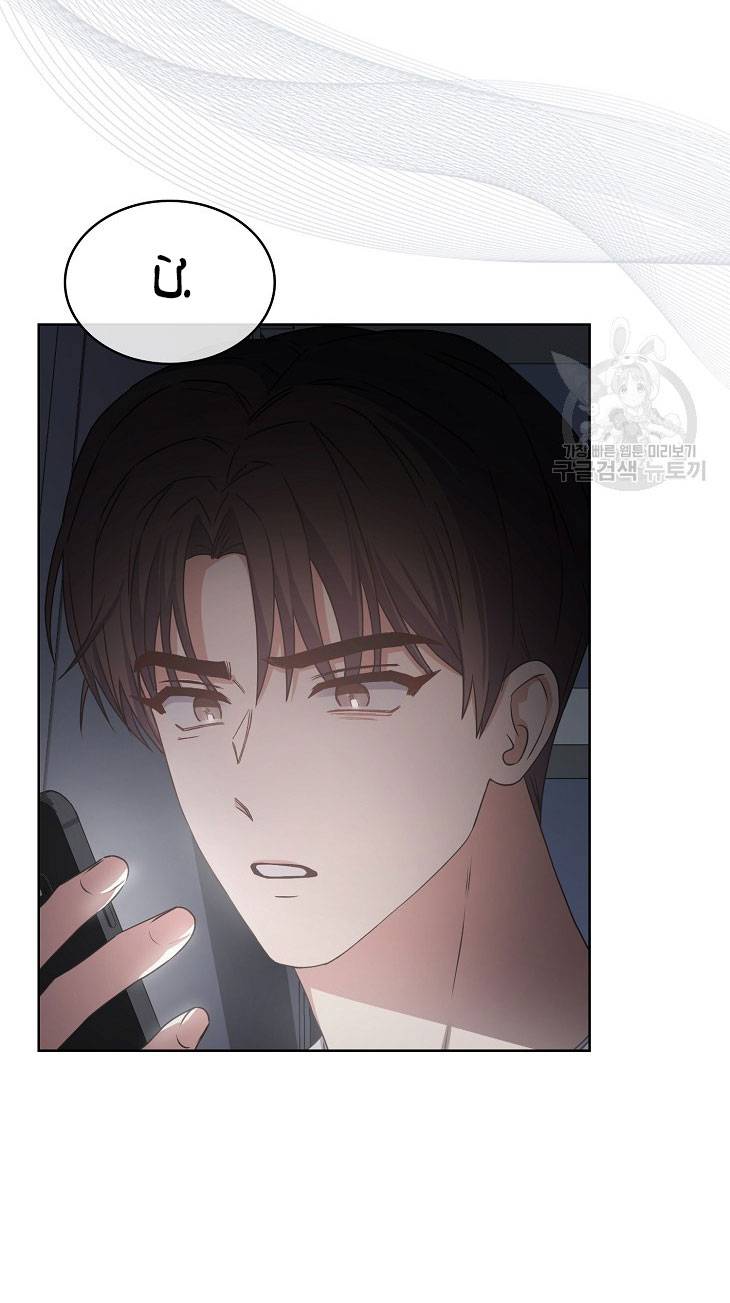 Chapter 43.2 - Trang 36