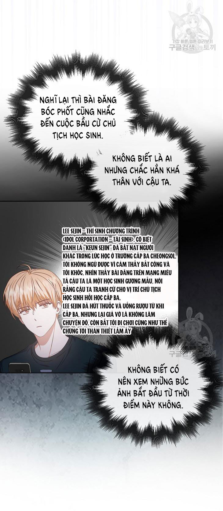 Chapter 44.1 - Trang 9