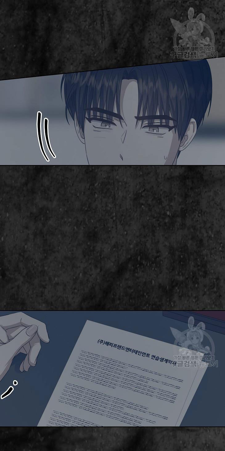 Chapter 44.2 - Trang 27