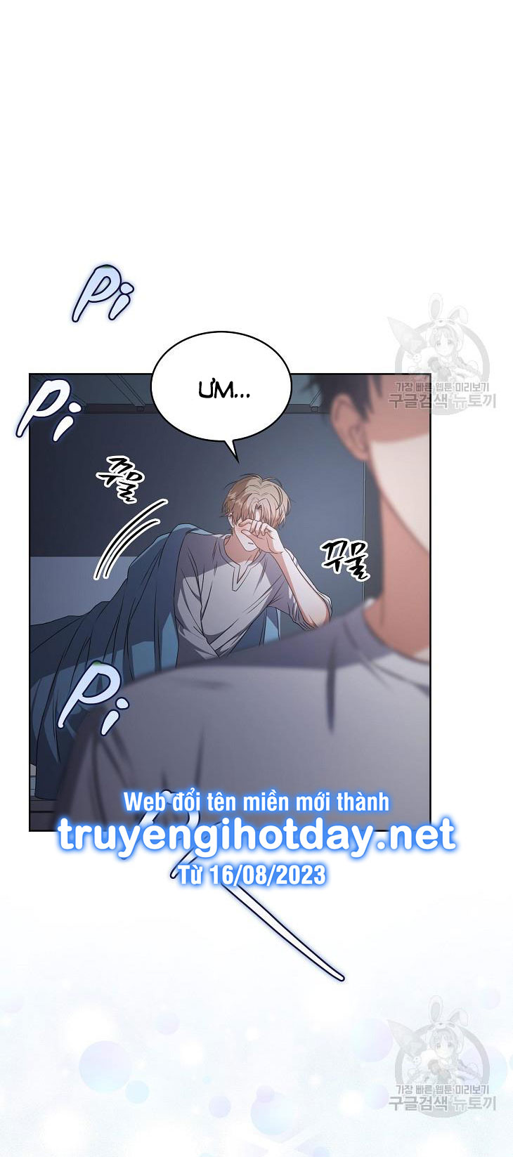 Chapter 44.2 - Trang 43