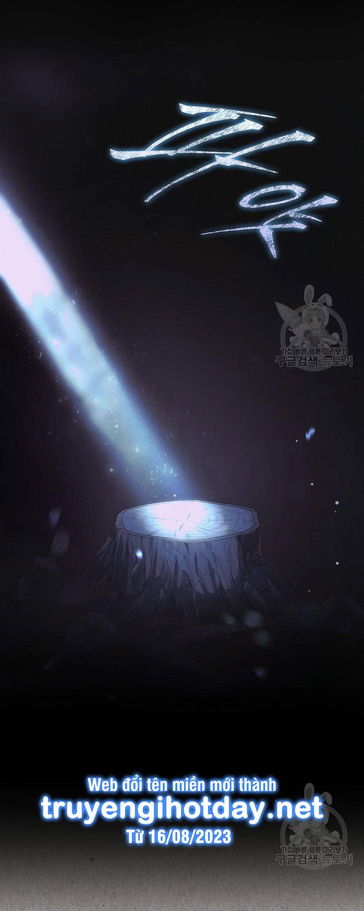 Chapter 45.1 - Trang 21