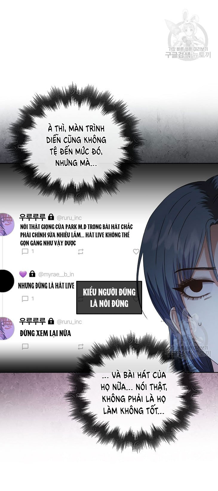 Chapter 45.1 - Trang 8