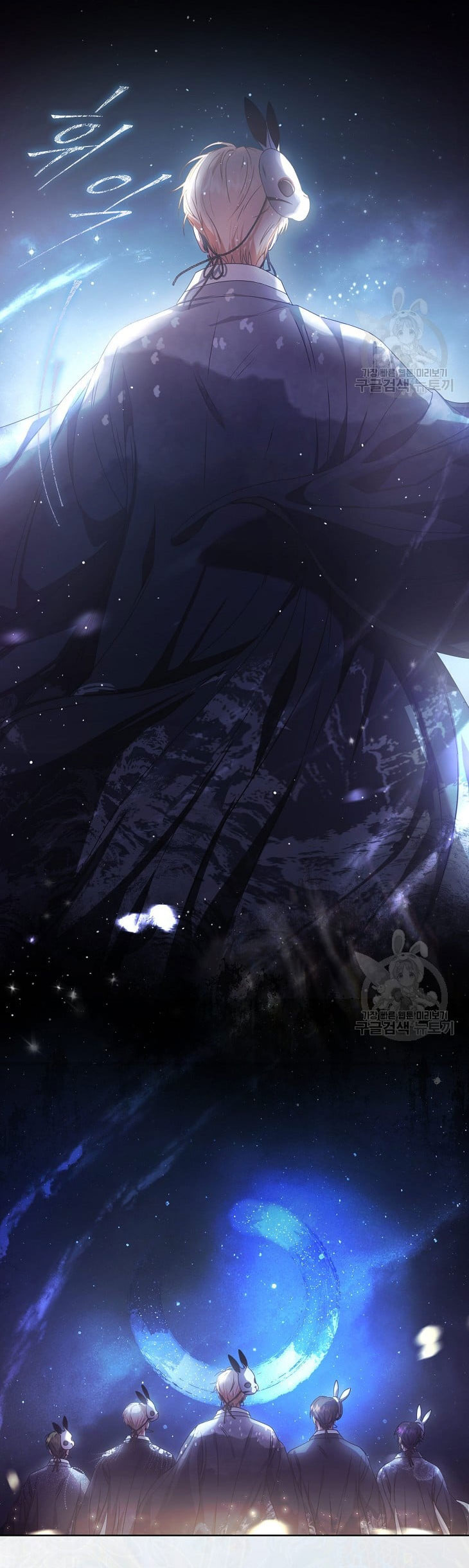 Chapter 45.2 - Trang 27