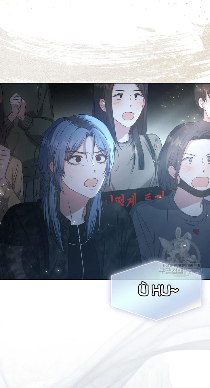 Chapter 46.1 - Trang 2
