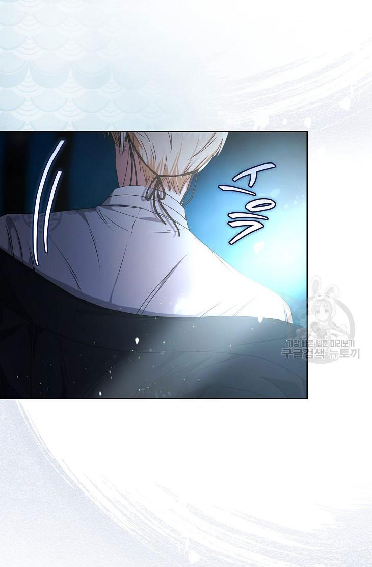 Chapter 46.1 - Trang 18