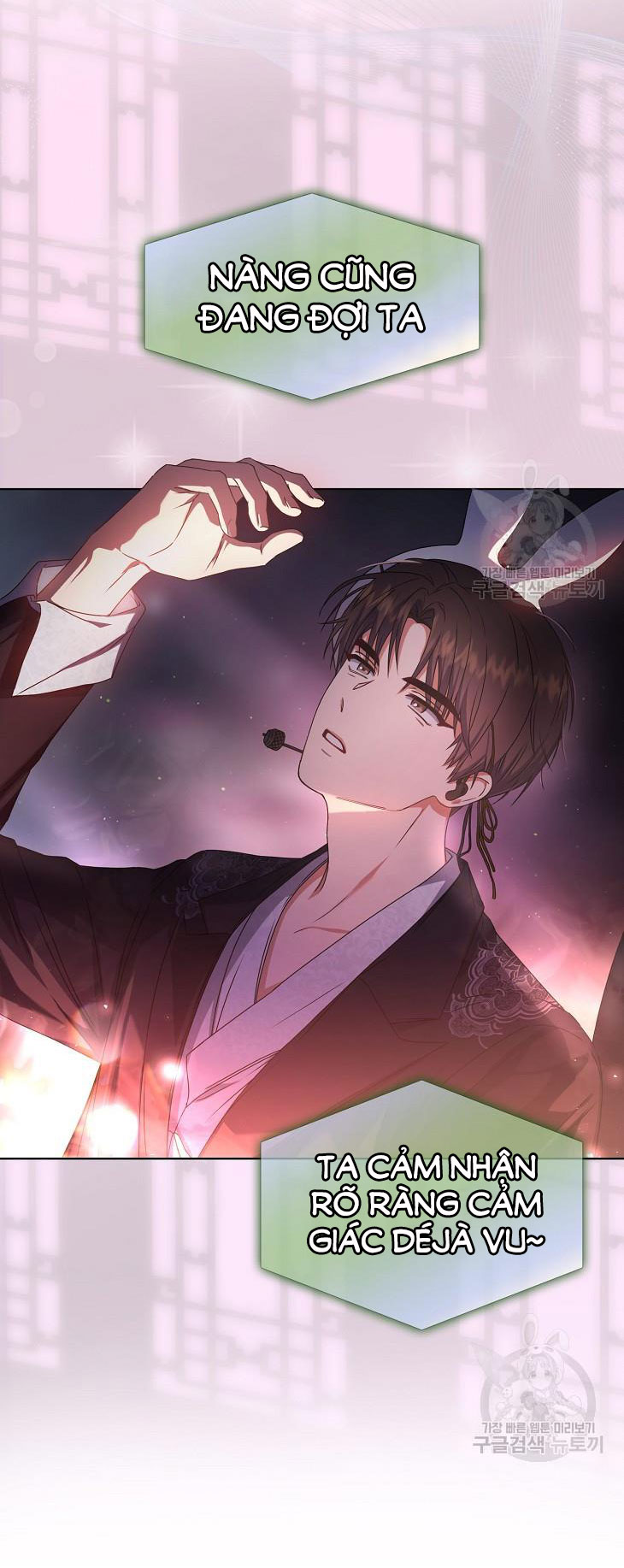 Chapter 46.1 - Trang 5