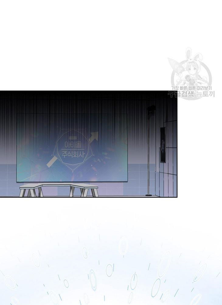 Chapter 46.2 - Trang 15