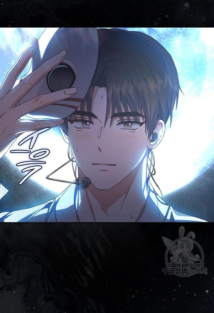 Chapter 46.2 - Trang 4