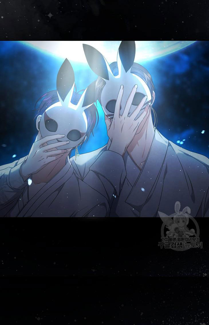 Chapter 46.2 - Trang 5
