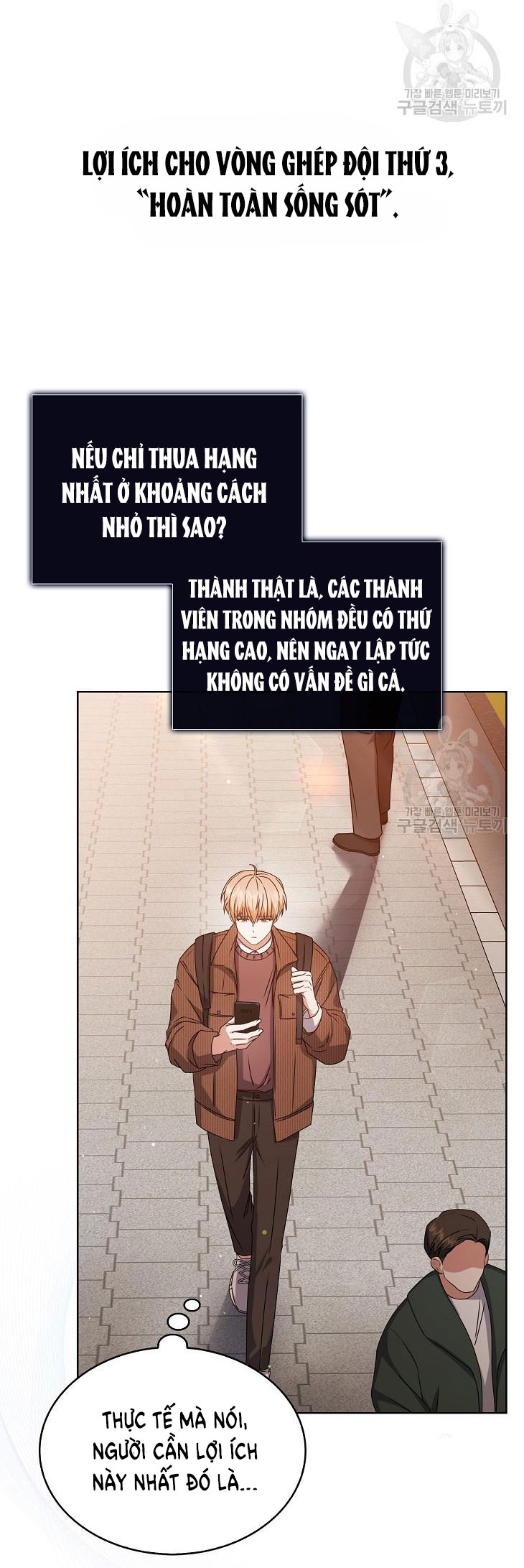 Chapter 46.2 - Trang 44